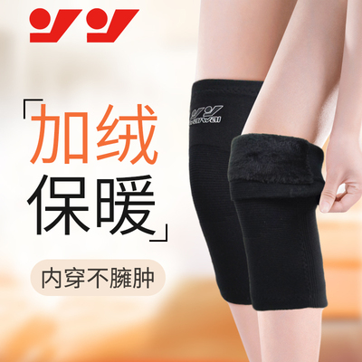 冬季护膝盖保暖女男士内穿老寒腿加绒加厚护漆防寒护关节中老年人