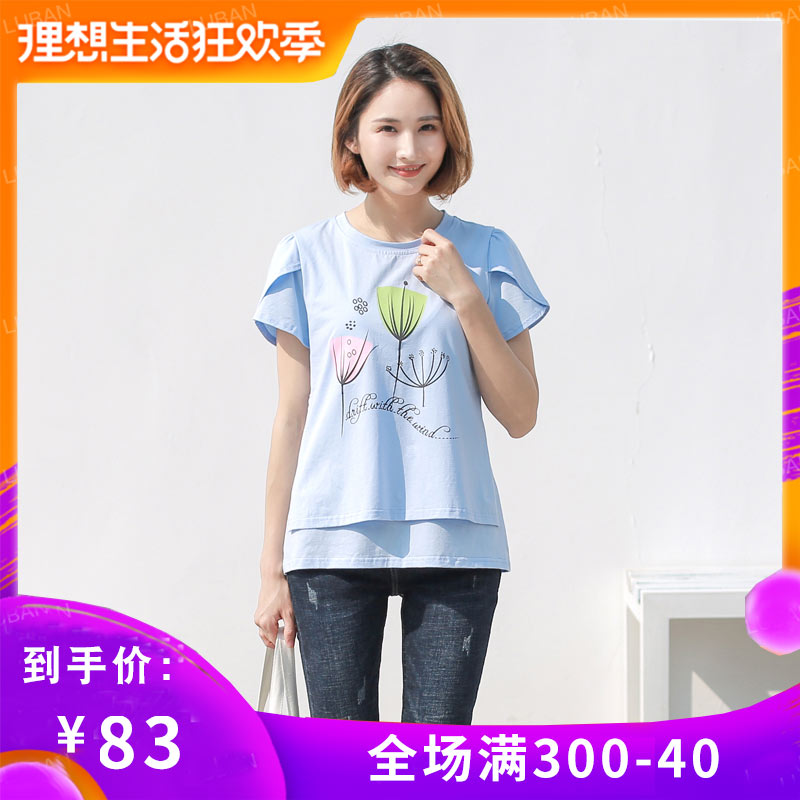 壹窩熊崽夏季短袖外出裝哺乳衣薄款時尚産後外穿哺乳期喂奶上衣t在類目 孕婦裝/孕產婦用品/營養, 家居服/哺乳裝/秋衣褲, 家居服上裝中 - 來自Buy2taobao.com提供專業的淘寶代購服務