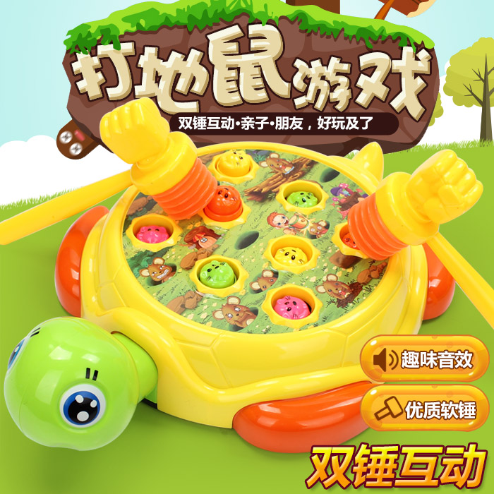 锻炼手眼协调 敲击果虫 婴儿童打地鼠趣味儿童益智早教玩具1-3岁在类目 玩具/童车/益智/积木/模型, 串珠/拼图/配对/拆装/敲打玩具, 打地鼠/敲击果虫中 - 来自Buy2taobao.com提供专业的淘宝代购服务