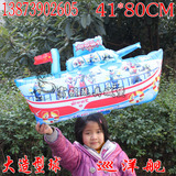 辉天制氢机|氢气机|氢气球|大造型球|巡洋舰10个18.5元