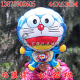 辉天牌制氢机|氢气机|氢气球|铝膜球|机器猫