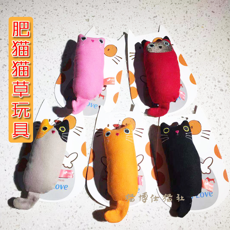肥猫猫草猫薄荷玩具卡通大嘴巴肥猫猫咪造型小抱枕猫咪宠物用品在类目 宠物/宠物食品及用品, 猫/狗玩具, 发声玩具中 - 来自Buy2taobao.com提供专业的淘宝代购服务