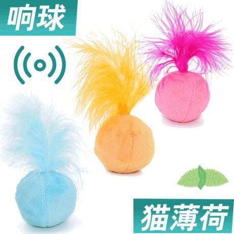 伊登猫藤球玩具缪天棒伴诺猫薄荷响铃球猫咪发声玩具猫咪互动玩具|ruв категории животное/Животное питание и принадлежностей, кошка/собака игрушка, звучание игрушка - от Buy2taobao.com для оказания профессиональной услуги покупки агента Taobao