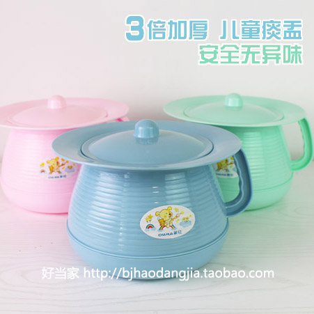茶花塑料痰盂尿桶兒童尿壺坐便器加厚嬰幼兒尿盆便盆帶把手小痰盂在類目 家庭/個人清潔工具, 衛浴用具/衛浴配件, 痰盂中 - 來自Buy2taobao.com提供專業的淘寶代購服務