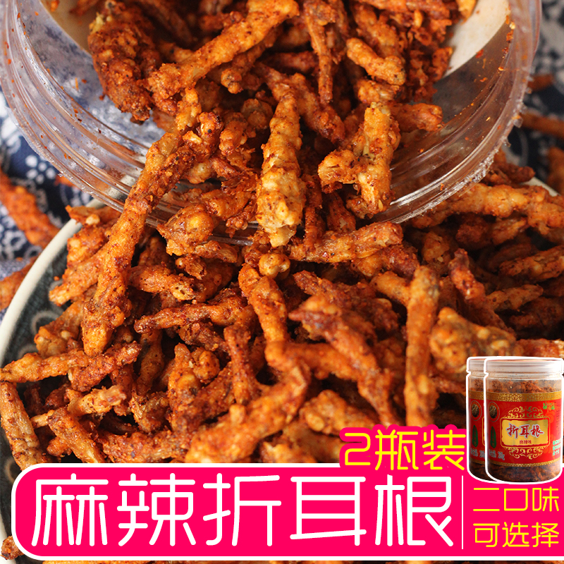 贵州特产麻辣折耳根油炸零食鱼腥草椒盐味可选200g*2瓶香辣脆小吃在类目 零食/坚果/特产, 山核桃/坚果/炒货, 其它中 - 来自Buy2taobao.com提供专业的淘宝代购服务