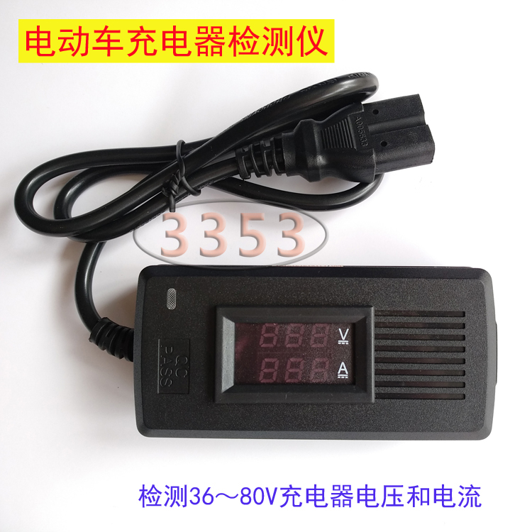 Electric car charger Tester 36-84V Charger testing Electric vehicle repair tool test Voltage electric currentin the Electric cars/Fitting/Transportation , Electric car repair tools , Battery tester category - from Buy2taobao.com to provide professional Taobao agent buy service