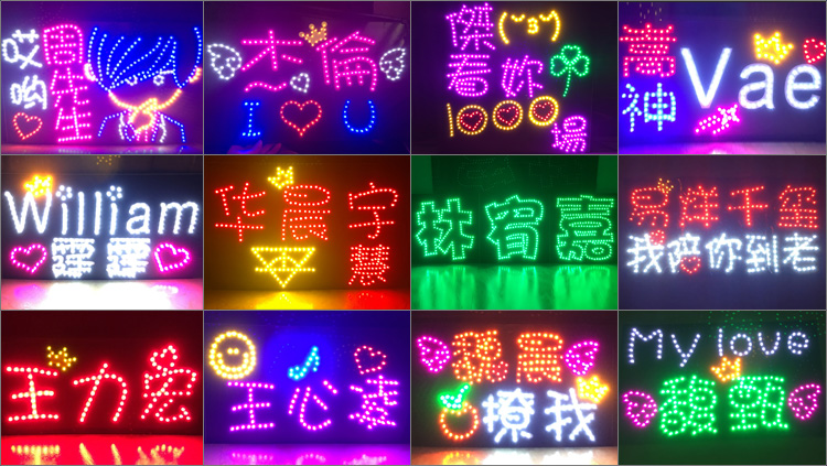 customized LED Luminous character Star Vocal concert Fans Fans Pick Captain Propose Stall up team Placardsin the Business/Office Furniture , City Furniture , Information Services , Billboard category - from Buy2taobao.com to provide professional Taobao agent buy service