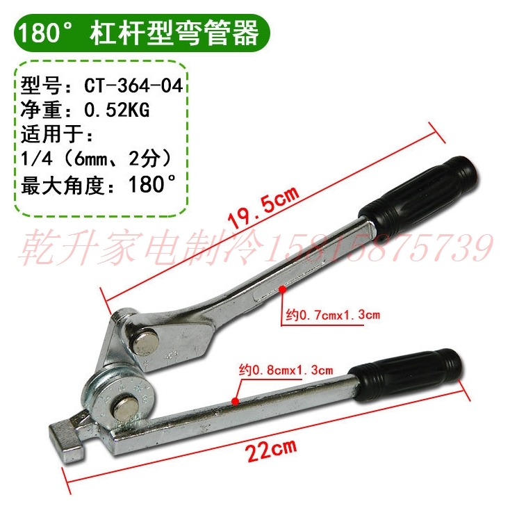 Manual Copper tube Bender 22.53456 branch 6810121619 Pipe bending toolin the Hardware/Tool , Hand Tools , Other Hand Tools , Other tools category - from Buy2taobao.com to provide professional Taobao agent buy service