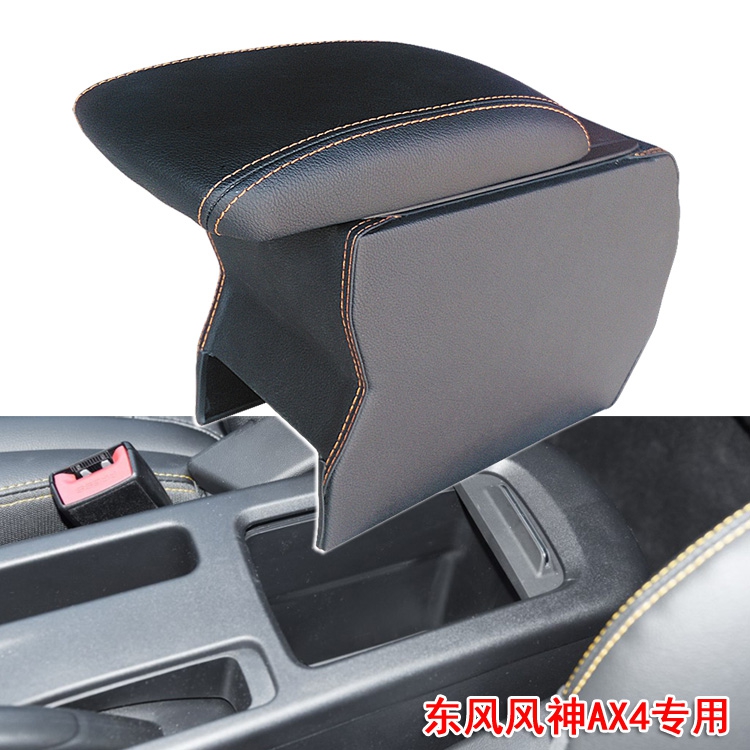 Dongfeng Fengshen AX4 center Armrest box Aeolus AX4 Dedicated Walking case passageway refit Increase lengthen Handrailin the Car/Articles/Fitting/Refit , Auto Parts and Accessories , Interior Systems , Armrest category - from Buy2taobao.com to provide professional Taobao agent buy service