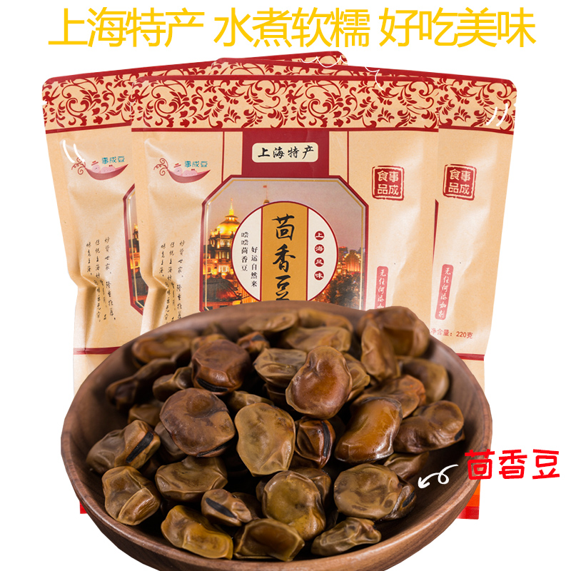 Shanghai specialty Beans Fennel 220 Gram bags Success beans Fennel Boiled Spiced Dry Bean Beansin the Snacks/Nuts/Specialty , Hickory/Nuts/Roasting , Soy products category - from Buy2taobao.com to provide professional Taobao agent buy service