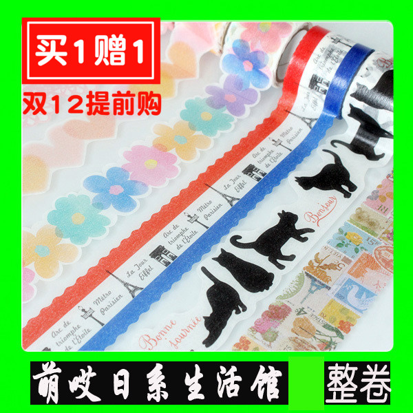 萌哎 日本PINE BOOK和纸胶带 naminami 动物与图纹 整卷现货|msdalam kategori Kamus elektronik/buku kertas elektronik/alat tulis, Produk pelekat, pita/pita pelekat/jalur - dari Buy2taobao.com untuk memberikan perkhidmatan ejen Taobao profesional membeli