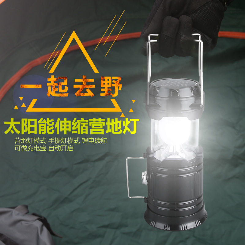 太阳能露营灯LED可充电帐篷灯照明灯户外超亮马灯野营灯应急家用|msdalam kategori kereta/artikel/Fitting/Refit, Beauty Auto/penyelenggaraan/perkhidmatan, penyelenggaraan kenderaan/alat, Lampu kecemasan/perkhidmatan lampu - dari Buy2taobao.com untuk memberikan perkhidmatan ejen Taobao profesional membeli