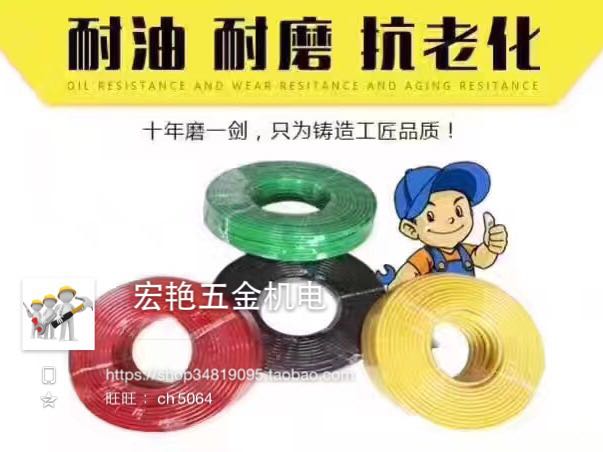 Amamori import PU Feed 8*5 Trachea Air compressor Antifreeze hose Pneumatic hose Air pump Pneumatic Air ductin the Hardware/Tool , Pneumatic Tools , Pneumatic components category - from Buy2taobao.com to provide professional Taobao agent buy service