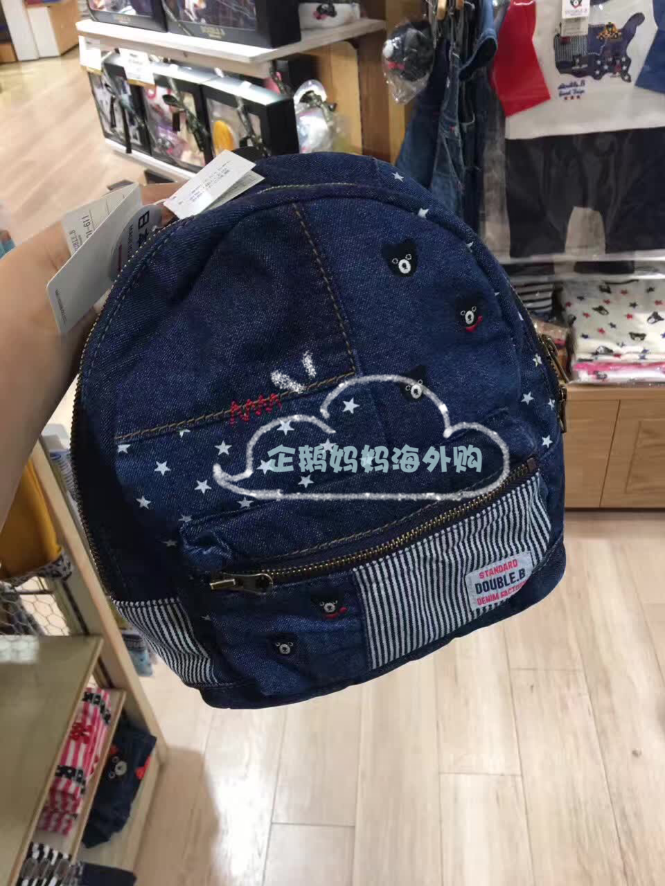 Certified buyer mikihouse db new pattern cowboy Backpack 4L Japan 63-8201-611in the Toy/Childs/Puzzle/Building block/Model , Bags for children/Backpack/Bags , Schoolbag category - from Buy2taobao.com to provide professional Taobao agent buy service