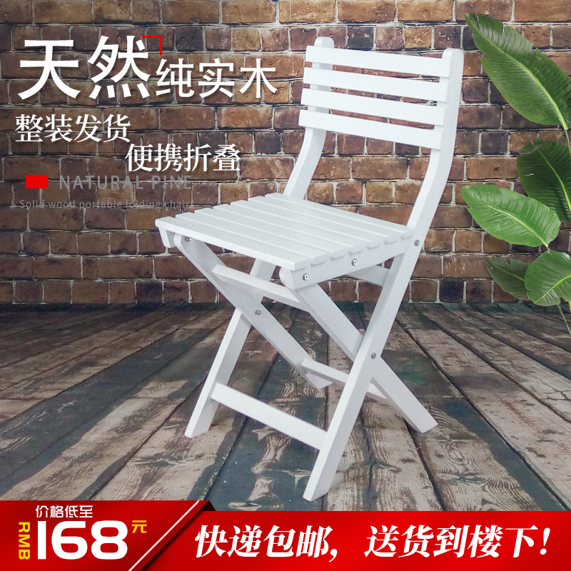 实木折叠椅便携式家用可折叠小椅子靠背椅轻便简易单人存折餐椅|msdalam kategori perabot kediaman, Kerusi kelas, kerusi, lipat Kerusi/dek kerusi - dari Buy2taobao.com untuk memberikan perkhidmatan ejen Taobao profesional membeli