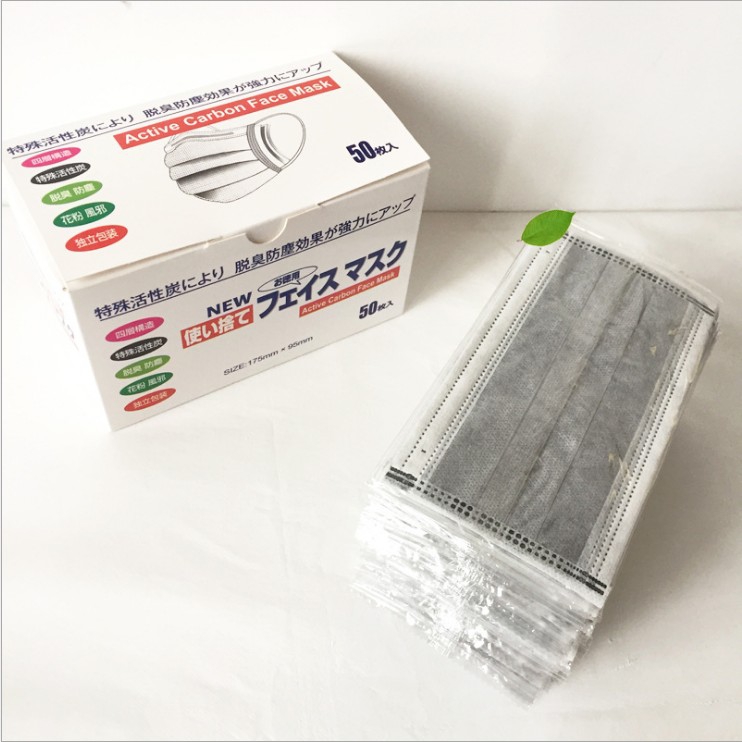 Disposable masks four layers protect high quality thickening grey dustproof Antivirus Efficient filter Independent Mask 1in the Home Daily , Protective Equipment , Masks category - from Buy2taobao.com to provide professional Taobao agent buy service