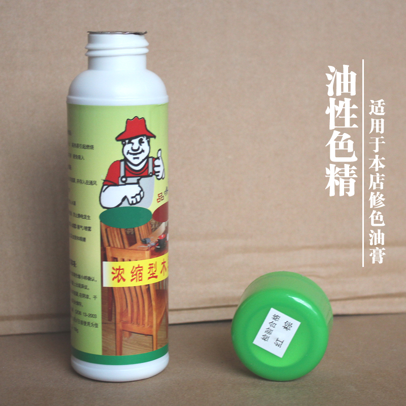 色精|红,黄,黑,黑红棕,红棕,红胡桃,琥珀黄,蓝,绿,【不是自喷的】|ruв категории основы строительных материалов, краска, краски, аксессуары, цвет - от Buy2taobao.com для оказания профессиональной услуги покупки агента Taobao