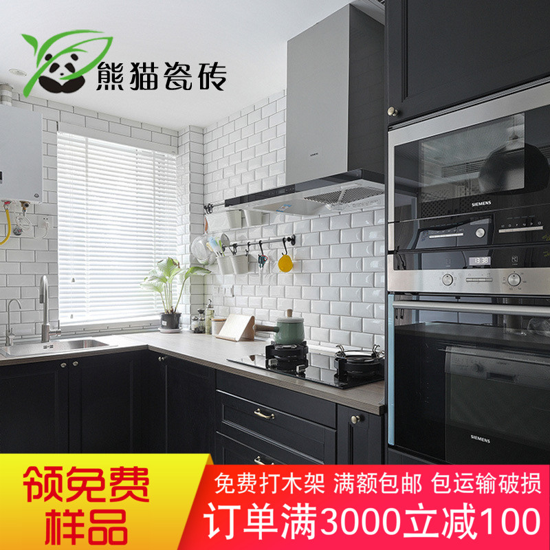 北欧宜家小白砖 厨卫面包砖75X150斜边黑白色釉面地铁面包砖瓷砖在类目 家装主材, 瓷砖, 釉面砖中 - 来自Buy2taobao.com提供专业的淘宝代购服务