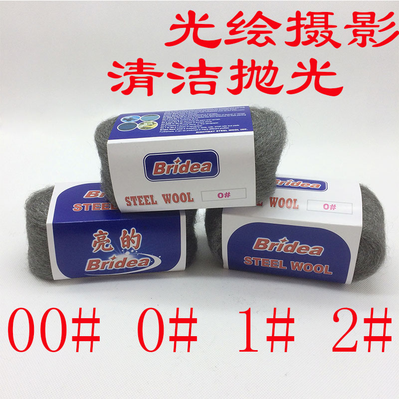 钢丝棉烟花烟火光绘摄影道具闪亮拍摄创意手甩焰铁棉花打铁花抛光|ruв категории семья/личные чистящие средства, домашнюю работу/слово уборка посуды, стальной шар - от Buy2taobao.com для оказания профессиональной услуги покупки агента Taobao