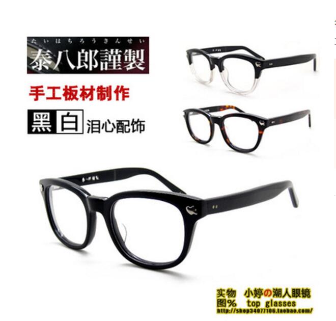 複古黑框鏡架泰八郎眼鏡.Numbernine淚心近視鏡框男女板材平光鏡在類目 ZIPPO/瑞士軍刀/眼鏡, 眼鏡架中 - 來自Buy2taobao.com提供專業的淘寶代購服務
