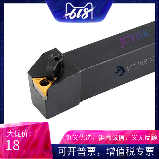 91度 数控刀杆 外圆车刀 MTFNR2020K16另有MTFNL2020K16厂家直销在类目 五金/工具, 刃具, 车刀, 圆车刀中 - 来自Buy2taobao.com提供专业的淘宝代购服务