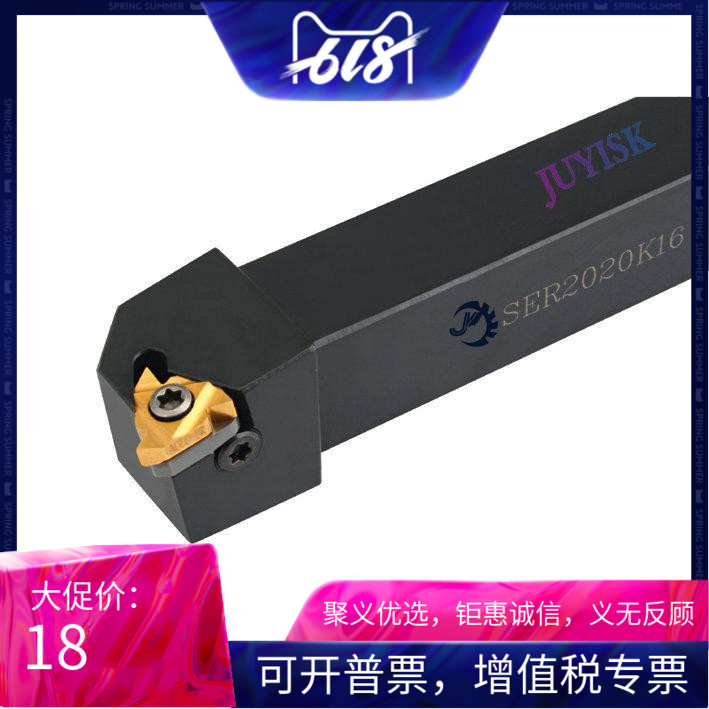 NC Arbor Threading tool Teeth Arbor SER2020K16 have other SEL2020K16 direct dealin the Hardware/Tool , Cutting , Turning tool , Screw Tool category - from Buy2taobao.com to provide professional Taobao agent buy service