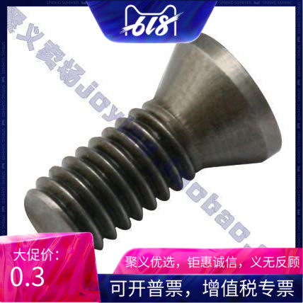 數控刀杆 配件 高強度梅花螺絲 M3*10 整包10只 壹粒起售在類目 五金/工具, 刃具, 車刀, 其他車刀中 - 來自Buy2taobao.com提供專業的淘寶代購服務