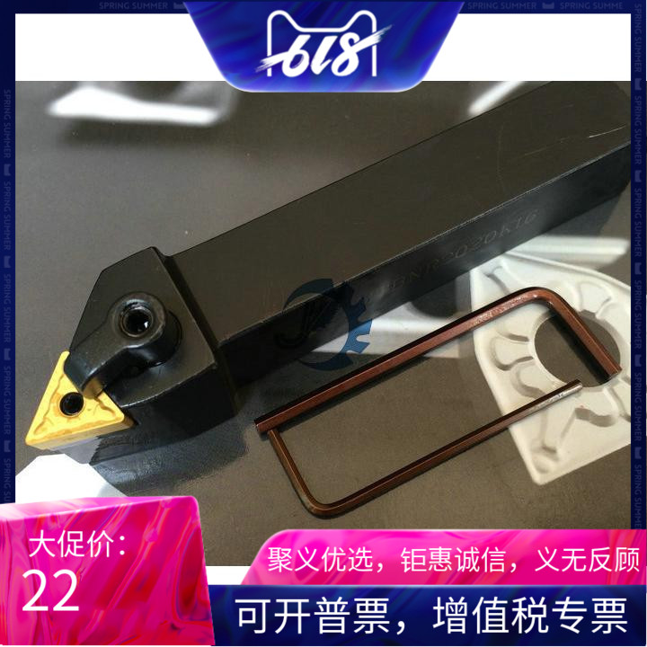 数控刀杆 外圆压板式车刀 MTBNR2020K16 车削加工 厂家直销在类目 五金/工具, 刃具, 车刀, 圆车刀中 - 来自Buy2taobao.com提供专业的淘宝代购服务