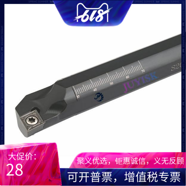 95度 數控刀杆 內孔 螺釘式車刀 S25S-SCLCR09 12車削 通孔盲孔在類目 五金/工具, 刃具, 車刀, 孔車刀中 - 來自Buy2taobao.com提供專業的淘寶代購服務