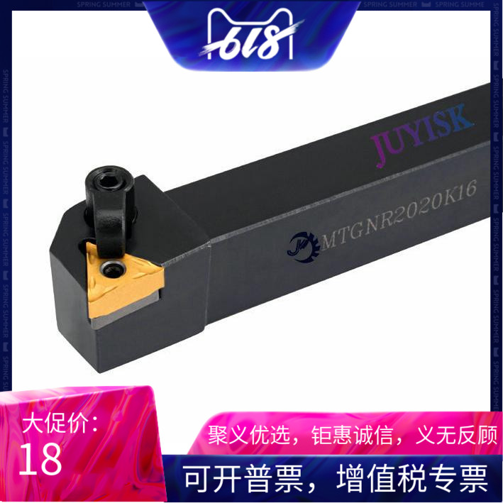 91度 数控刀杆 外圆车刀 MTGNR2525M16 端面 仿形加工 厂家直销在类目 五金/工具, 刃具, 车刀, 圆车刀中 - 来自Buy2taobao.com提供专业的淘宝代购服务