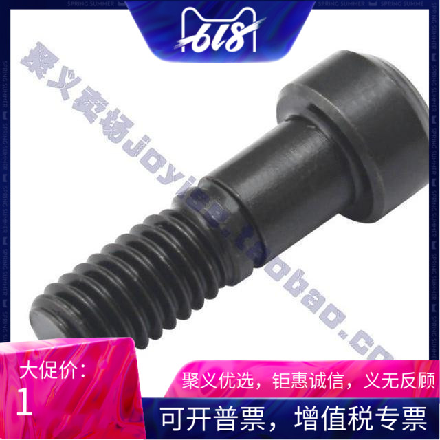 数控刀杆 刀杆配件 大头螺丝M5*25 全场特价促销 一粒起售在类目 五金/工具, 机械五金, 其他机械五金(新)中 - 来自Buy2taobao.com提供专业的淘宝代购服务