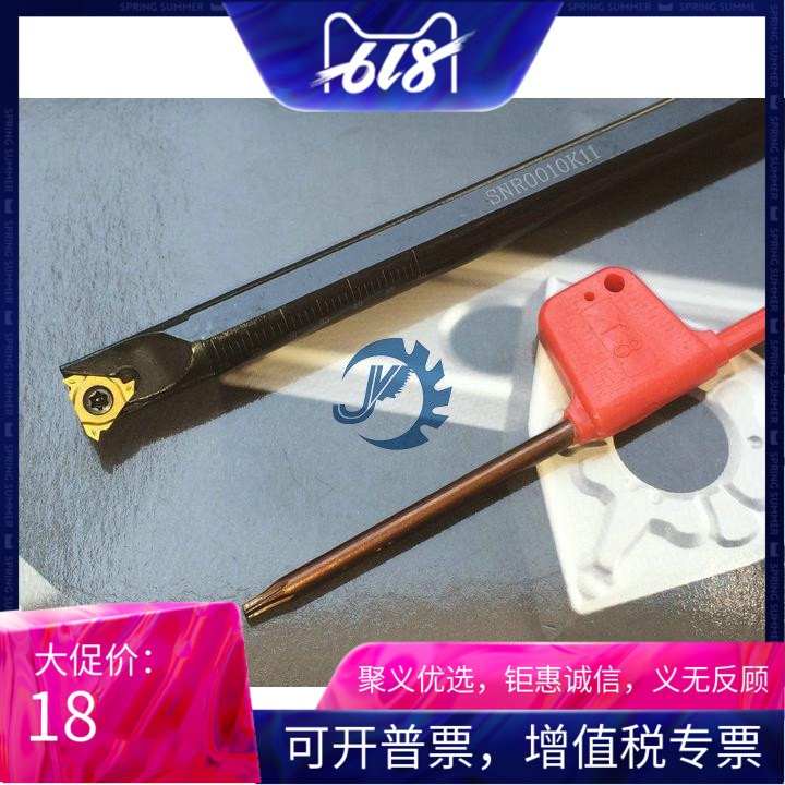 数控刀杆 内螺纹 螺纹刀杆 SNR0012M11 可装 DESKAR 牙刀片在类目 五金/工具, 刃具, 车刀, 螺丝车刀中 - 来自Buy2taobao.com提供专业的淘宝代购服务