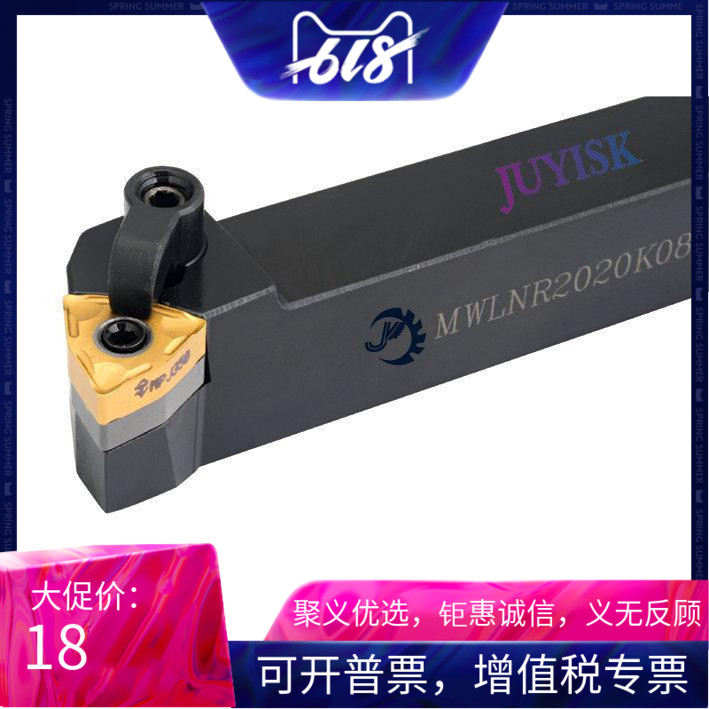 95度 数控刀杆 外圆车刀 MWLNR2525M06 另有 反刀 车削 端面加工在类目 五金/工具, 刃具, 车刀, 圆车刀中 - 来自Buy2taobao.com提供专业的淘宝代购服务