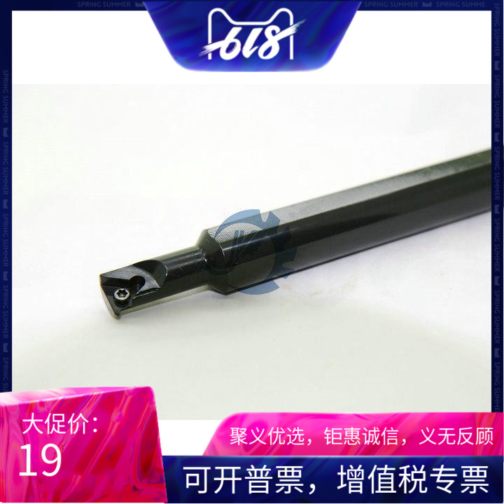 数控刀杆 螺纹车刀 内牙刀杆 SNR0013M16 大小头 内螺纹刀杆在类目 五金/工具, 刃具, 车刀, 螺丝车刀中 - 来自Buy2taobao.com提供专业的淘宝代购服务