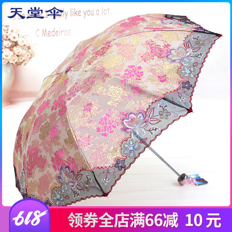 Paradise Umbrella Lace Embroidery Flower Parasol Sunscreen UV umbrellas Ultralight Clear folding umbrellain the Home Daily , Umbrella/Rain gear/Rain/Moistureproof , Umbrella category - from Buy2taobao.com to provide professional Taobao agent buy service