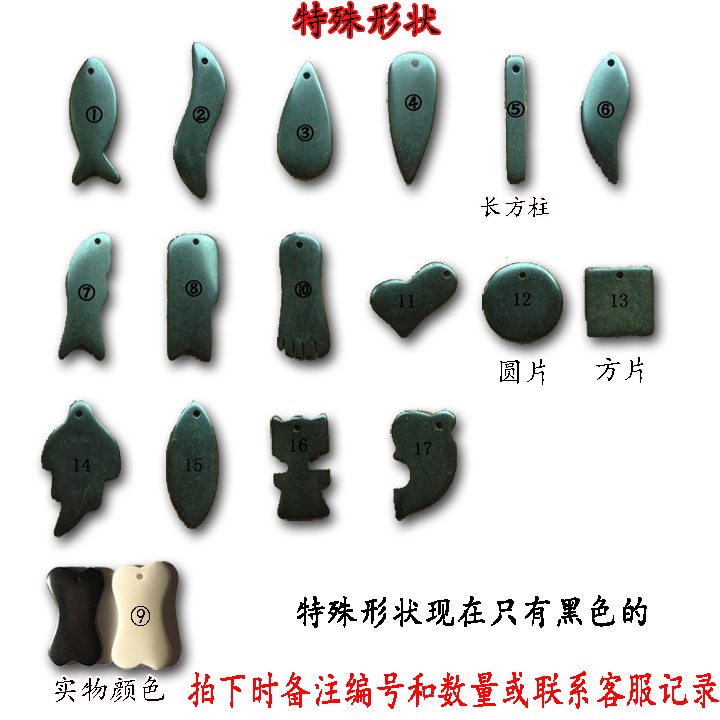 牛骨片牛骨刻字原料牛骨光板手工雕刻材料特殊形状在类目 特色手工艺, 少数民族特色工艺品, 纳西族中 - 来自Buy2taobao.com提供专业的淘宝代购服务