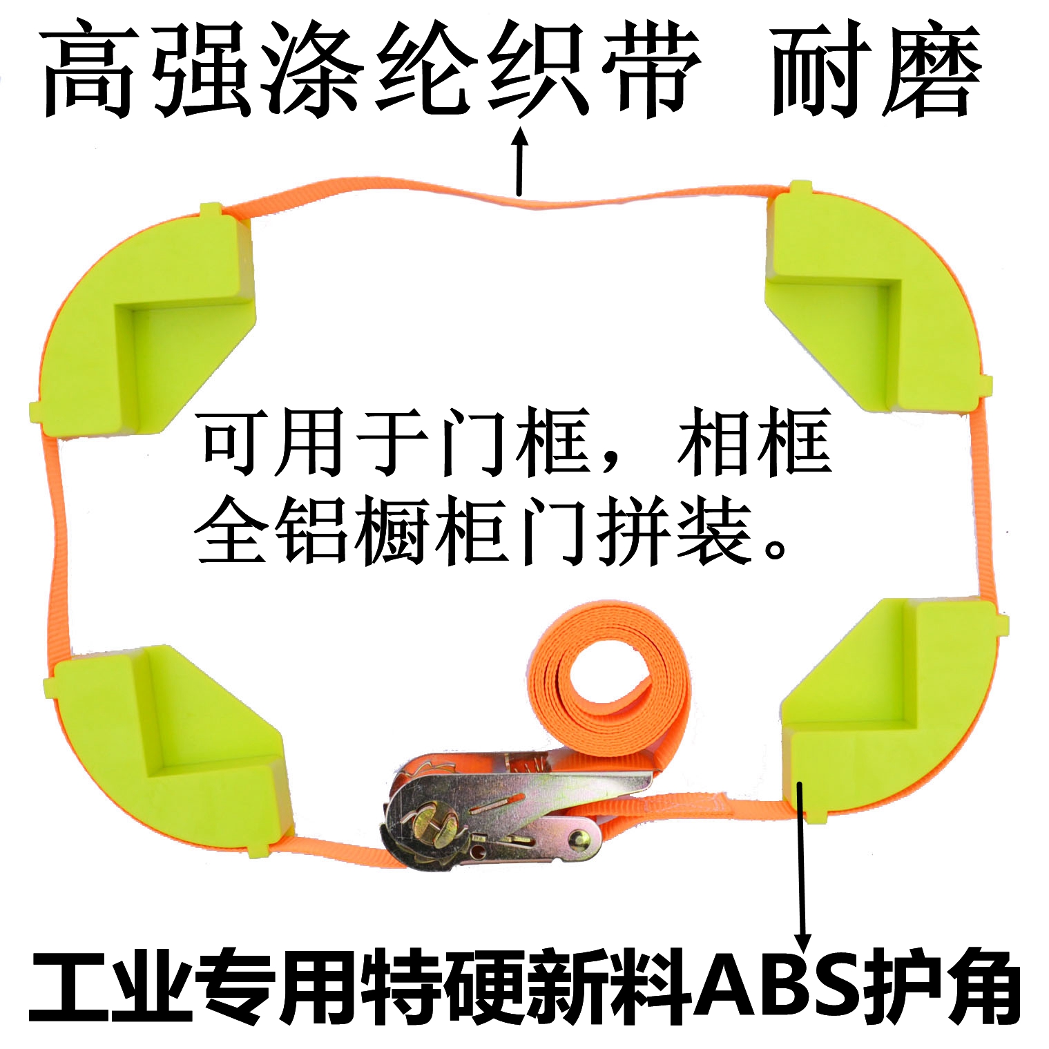 相框画框夹 拼门器 门框铝材橱柜木工紧固器90度直角夹 组角器|ruв категории оборудование/инструменты, ручной инструмент, задействование таких инструментов, G/F слово зажим - от Buy2taobao.com для оказания профессиональной услуги покупки агента Taobao