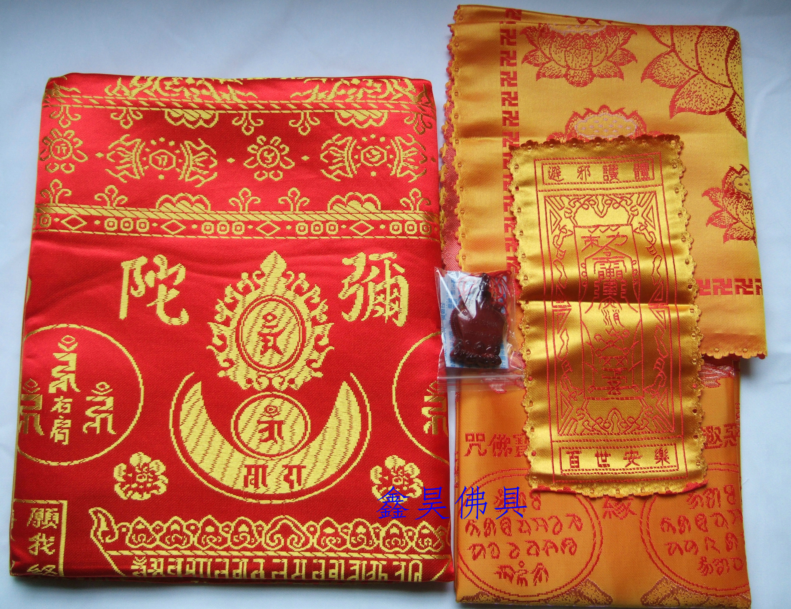 鑫昊佛具佛教用品加厚刺绣织锦缎陀罗尼经被往生被五件套厂家直销在类目 特色手工艺, 宗教工艺品, 佛教工艺品中 - 来自Buy2taobao.com提供专业的淘宝代购服务