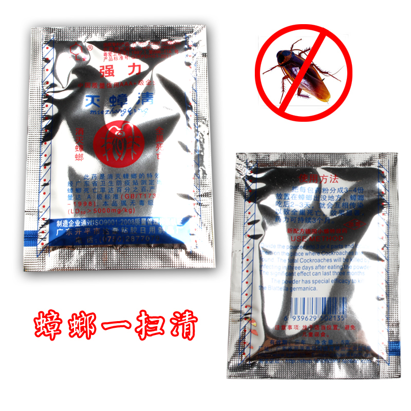 达豪杀蟑螂药 饵剂灭蟑螂药粉强力灭蟑清灭除德国小蠊克星|ruв категории туалетные чище/санитарно - гигиенических салфеток/бумага/Ароматерапия, дегельминтизация товаров, зооциды/инсектициды - от Buy2taobao.com для оказания профессиональной услуги покупки агента Taobao