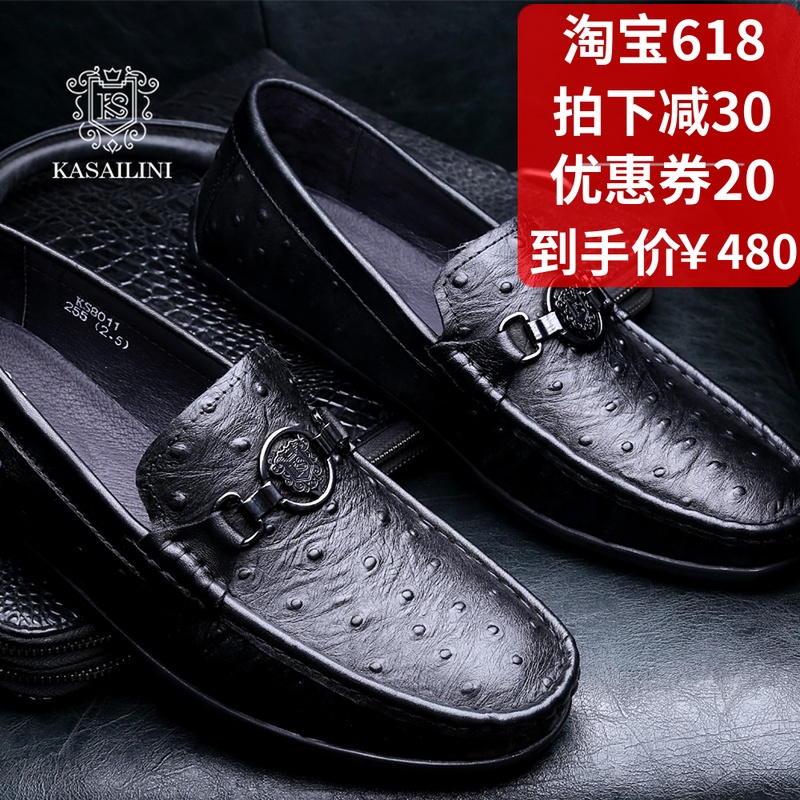 2019夏季新款真皮男鞋驼鸟纹豆豆鞋男商务休闲皮鞋英伦软面皮软底|ruв категории Мужская обувь, низкий чистка - от Buy2taobao.com для оказания профессиональной услуги покупки агента Taobao