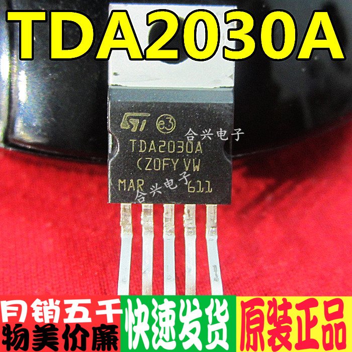 TDA2030 TDA2030A Audio amplifier IC Real brand new Original Pen A change that is goodin the 3C Digital Accessories, Electronic components market , IC IC/Motor , IC IC category - from Buy2taobao.com to provide professional Taobao agent buy service