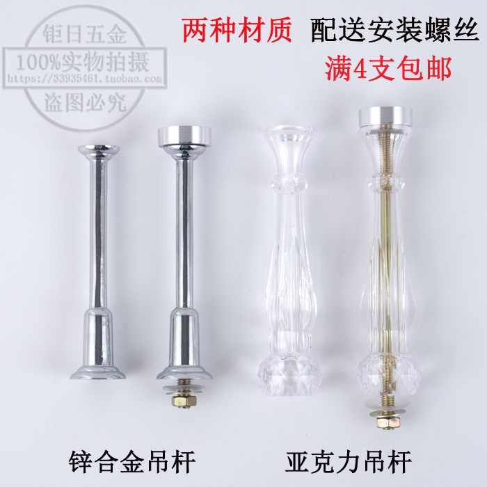 玻璃茶几吊杆 餐台吊杆 连接杆 连接件 吊脚 铝饼 家具配件 T2在类目 基础建材, 配件专区, 其它中 - 来自Buy2taobao.com提供专业的淘宝代购服务