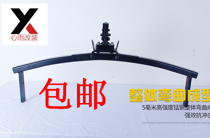 哈弗H5经典版内置后杠 哈弗防撞后杠 流氓钩后车拖车钩 5毫米厚度在类目 汽车/用品/配件/改装, 汽车零配件, 保险杠中 - 来自Buy2taobao.com提供专业的淘宝代购服务