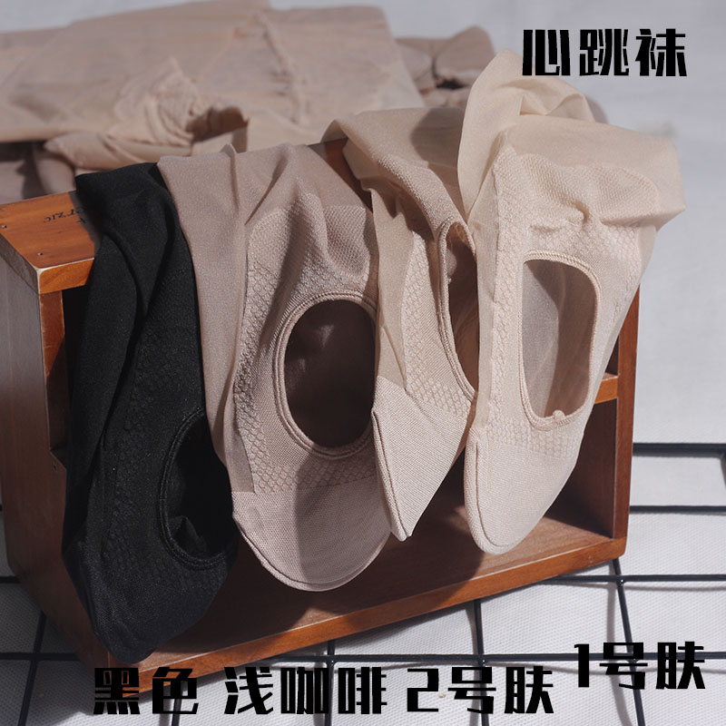 undefined3 Lazy man Pantyhose Foot bath Cotton mop Pantyhose ultrathin Arbitrarily pineapple 3d Slip stockingsundefinedin the Lingerie/Men's underwear/Tracksuit , Sock/Bottoming socks/Stockings/Legs socks category - from Buy2taobao.com to provide professional Taobao agent buy service