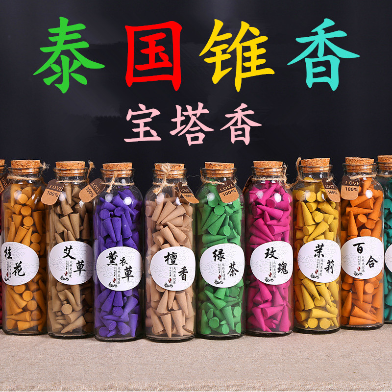 宾馆酒店家用薰衣草樱花柠檬玫瑰薄荷百合天然宝塔香泰国锥香檀香在类目 洗护清洁剂/卫生巾/纸/香薰, 香熏用品, 香熏香料中 - 来自Buy2taobao.com提供专业的淘宝代购服务