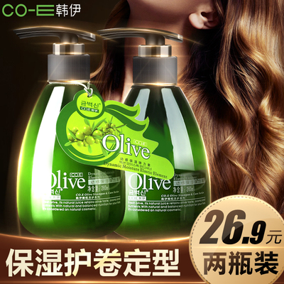 韩伊烫发持久弹力素护卷发保湿定型啫喱水膏女香水型修复精华蓬松