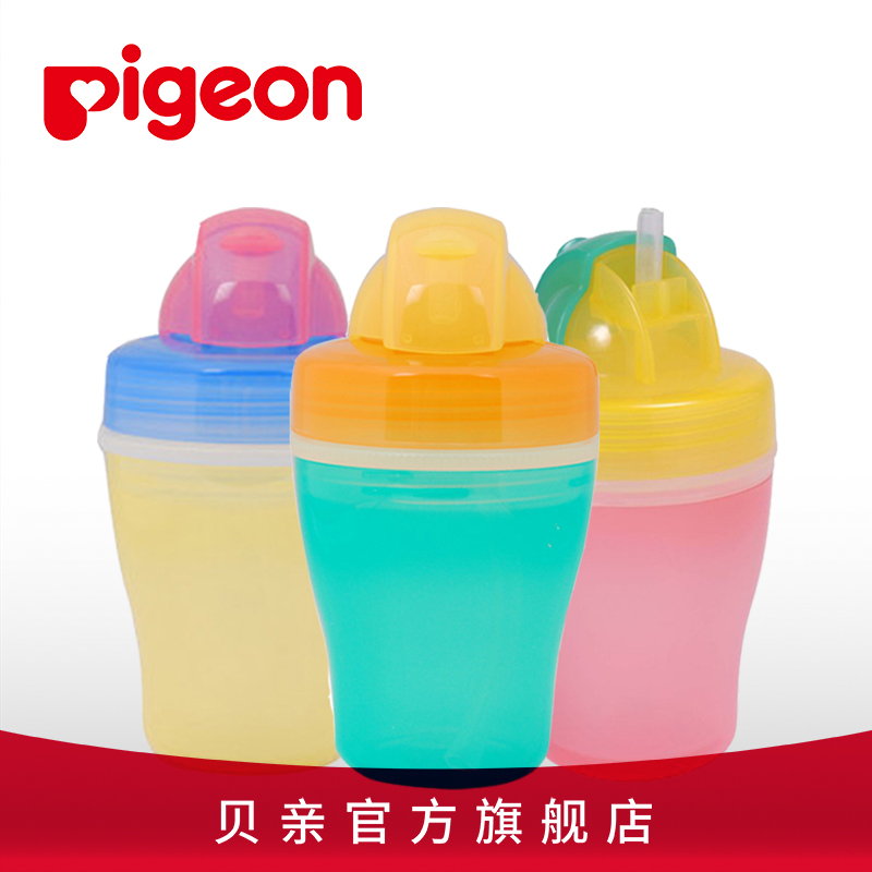 【贝亲】双层保温吸管杯彩色儿童水杯DA32-34 官方旗舰店在类目 尿片/洗护/喂哺/推车床, 水杯/餐具/研磨/附件, 水杯中 - 来自Buy2taobao.com提供专业的淘宝代购服务