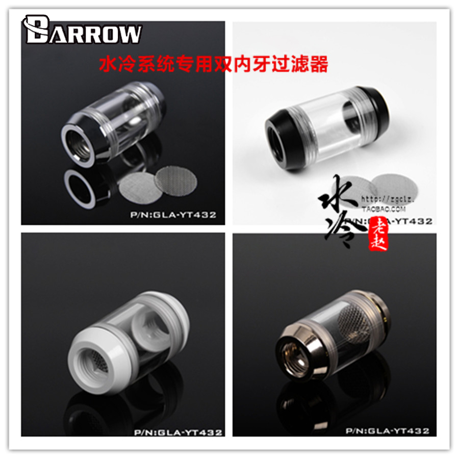 Barrow G1/4 black/Silver/Gold/White Cooling system Dedicated Endodontia filter GLA-YT432in the Computer Hardware/Monitor/Computer Peripherals , Radiator/Fan category - from Buy2taobao.com to provide professional Taobao agent buy service