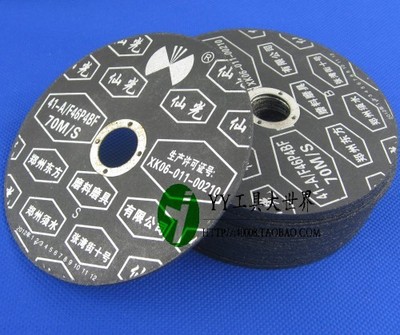 仙光牌105*1.2*16树脂切割片 100砂轮切割片在类目 五金/工具, 电动工具, 电锯片中 - 来自Buy2taobao.com提供专业的淘宝代购服务