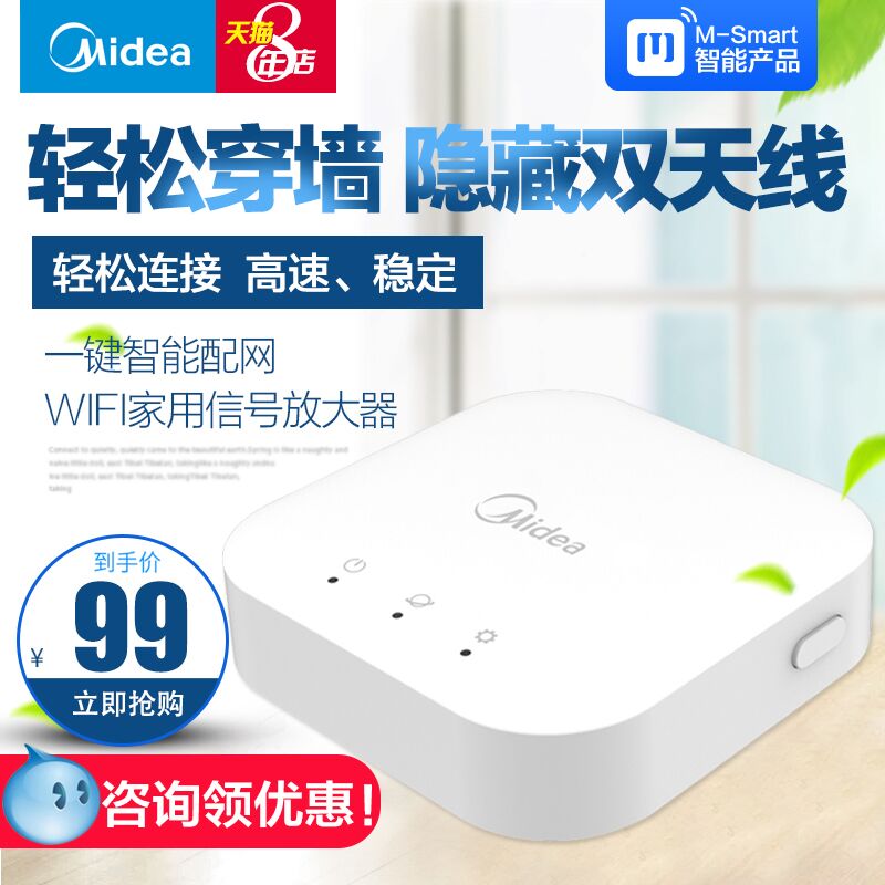 Double antenna of beauty 300M Wireless Router Bridging pierce through a wall wifi household signal enlarge MSRR-R00 CNin the Network equipment/Network-related , Router , Common Routers category - from Buy2taobao.com to provide professional Taobao agent buy service